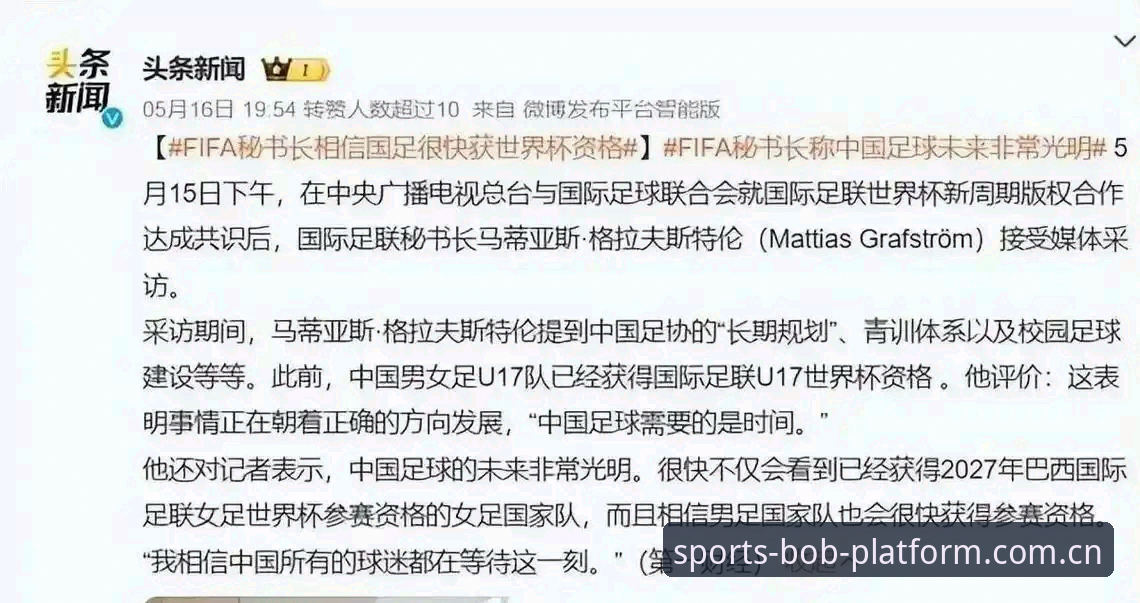 世界杯扩军到66队，中国男足的机会真的来了吗？