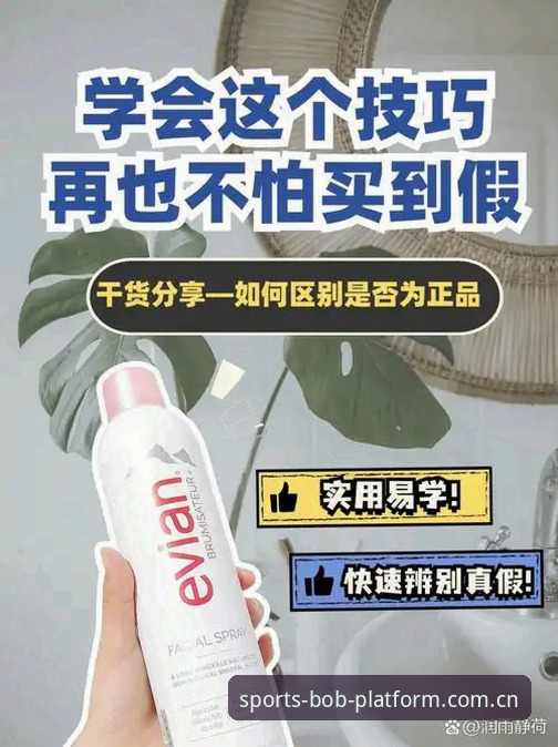 3个关键步骤教你判断BOB官网入口哪个好，新手必看指南