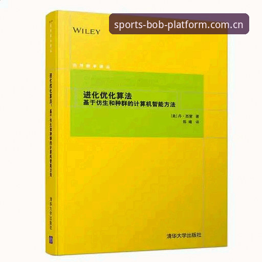 bob半岛体育平台数据决策助力详解——从实战经验看专业平台的价值